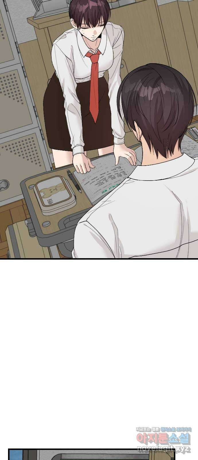 주작연애 42화. 쓸데없이 다정했던 너에게 8