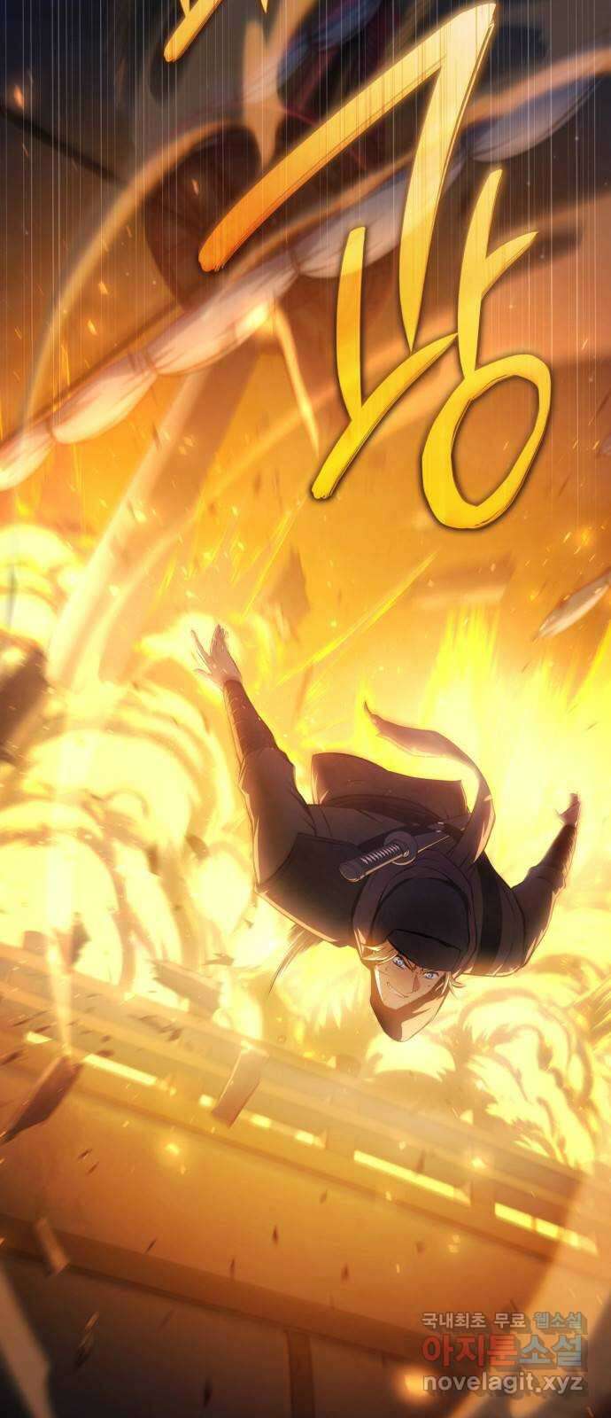 어쌔신 크리드 - 잊혀진 사원 21화 6
