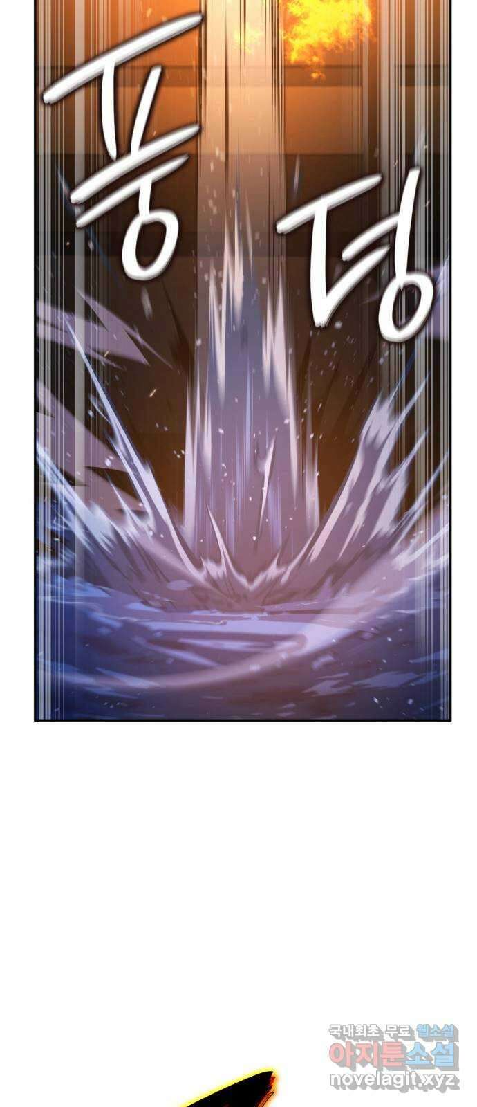 어쌔신 크리드 - 잊혀진 사원 21화 9