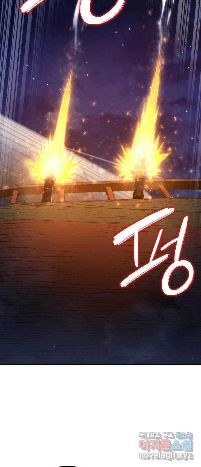 어쌔신 크리드 - 잊혀진 사원 21화 13