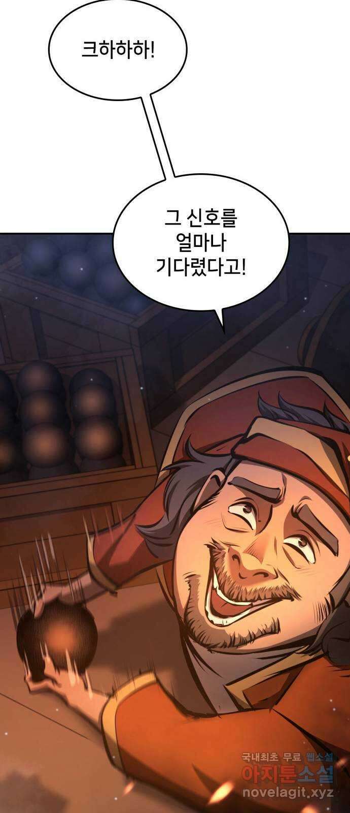 어쌔신 크리드 - 잊혀진 사원 21화 14