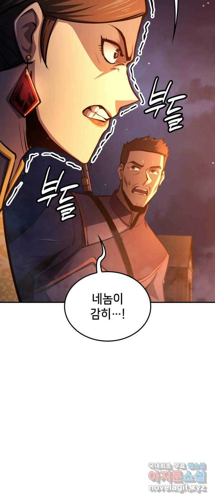 어쌔신 크리드 - 잊혀진 사원 21화 18