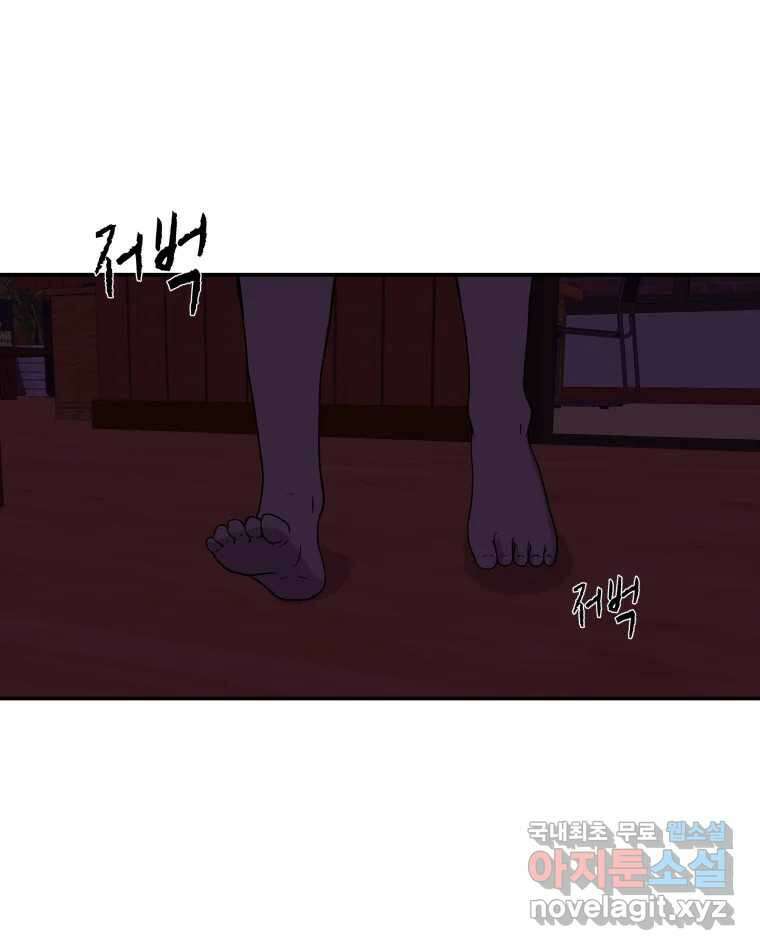 버섯종균작업 35화 1