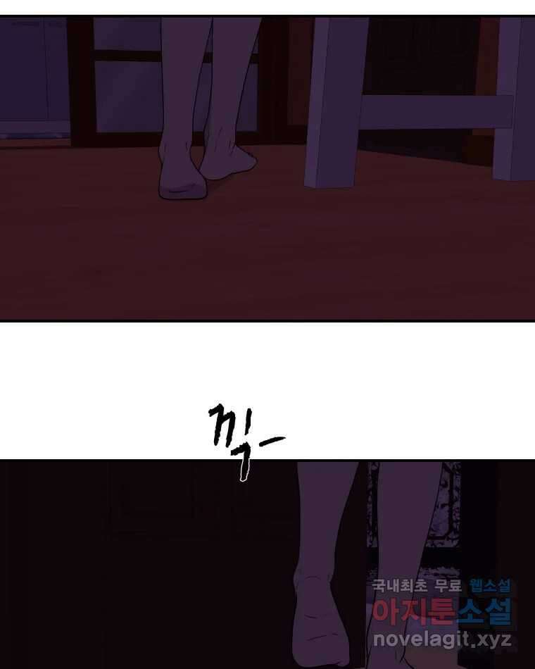버섯종균작업 35화 2