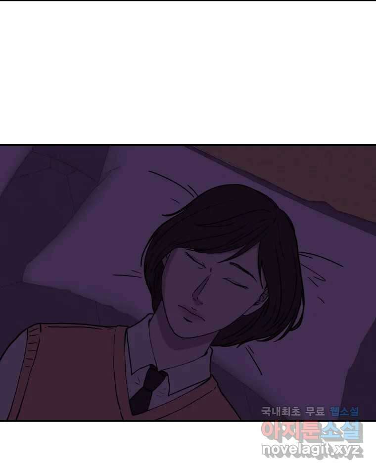 버섯종균작업 35화 4