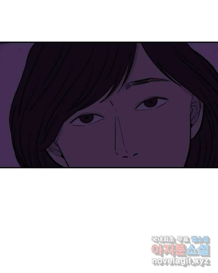 버섯종균작업 35화 5