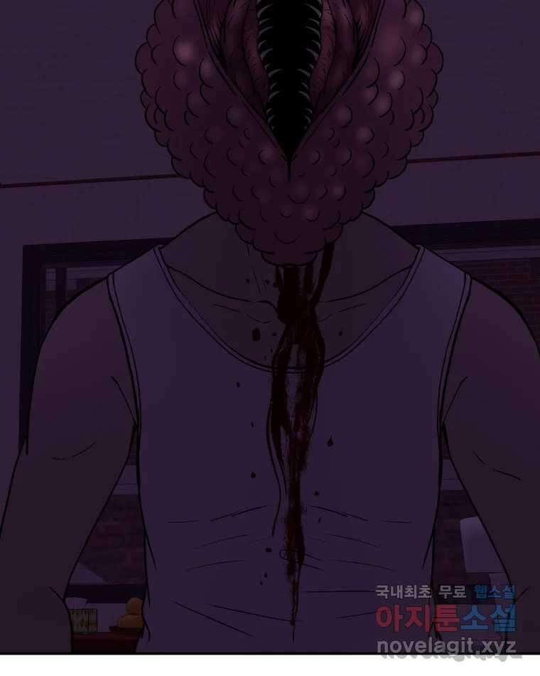 버섯종균작업 35화 8