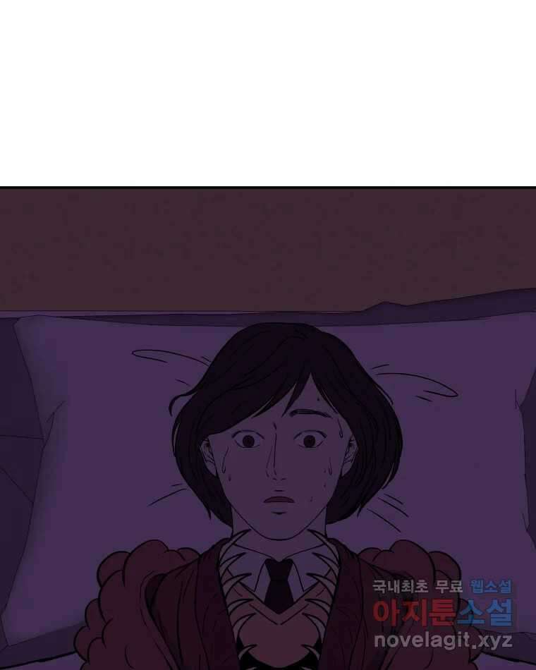 버섯종균작업 35화 9