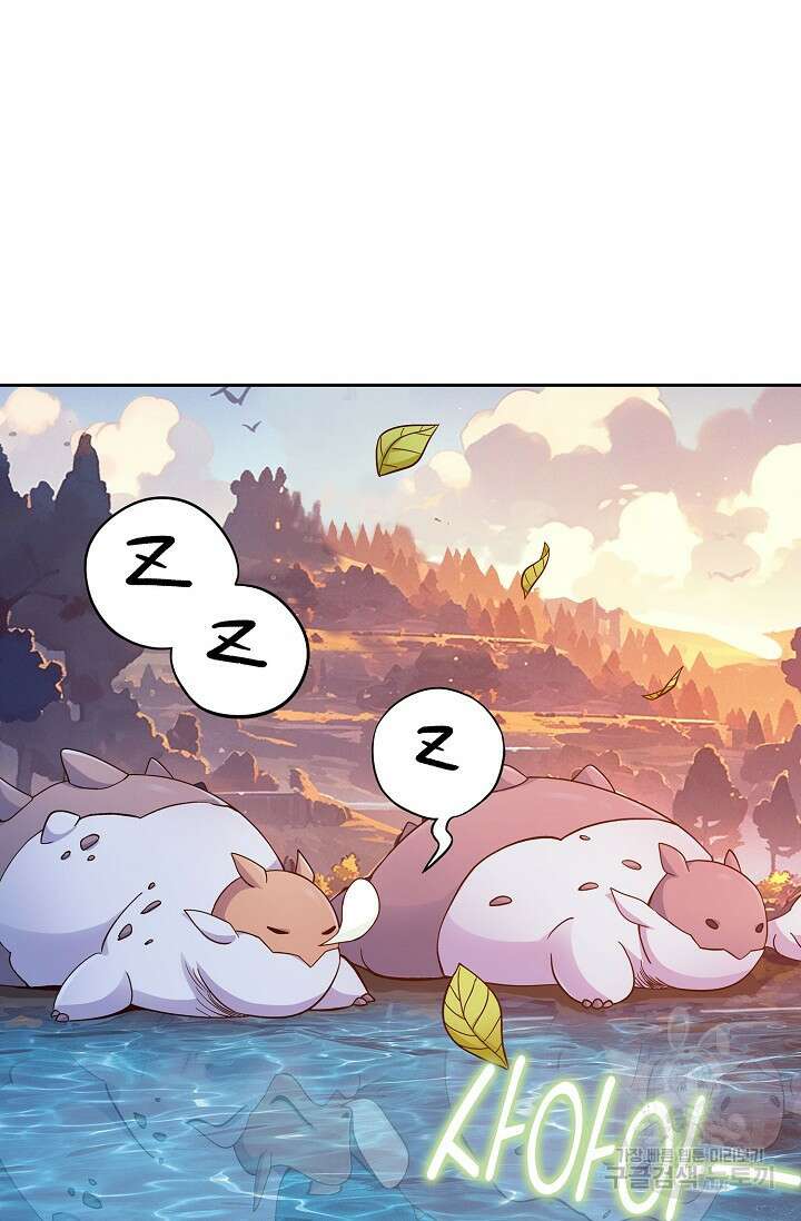 투파창궁 538화 3