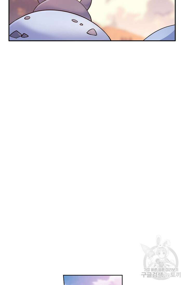 투파창궁 538화 6