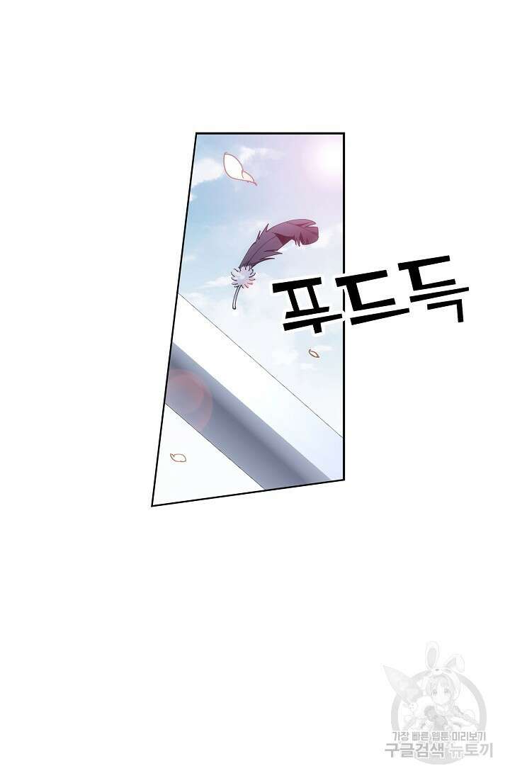 투파창궁 538화 11