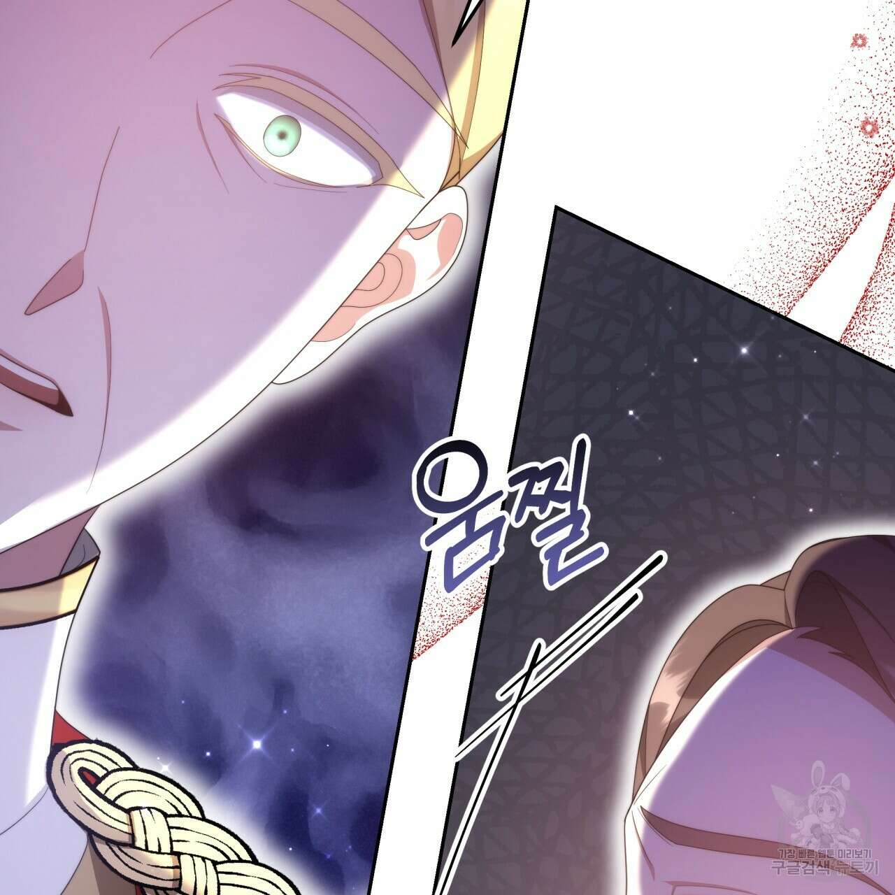 더는 싫었다 31화 26