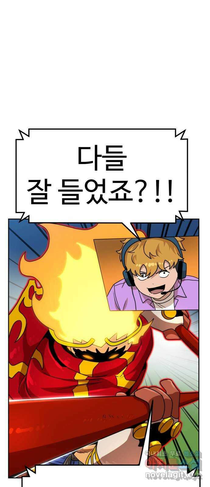 더블클릭 108화 46