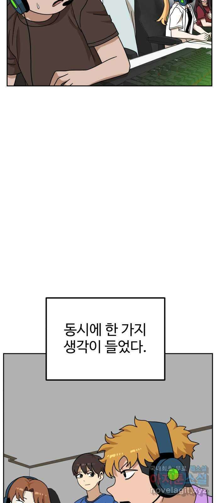 더블클릭 108화 62