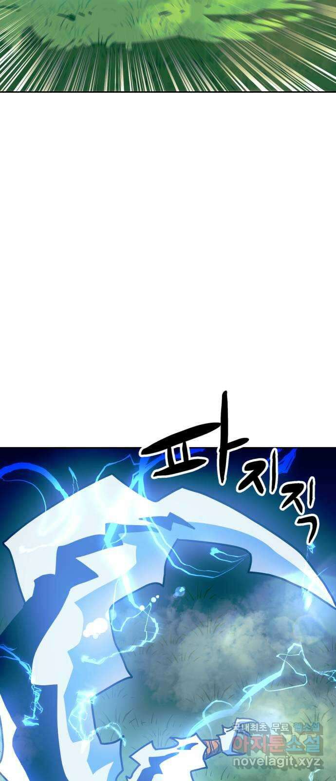 더블클릭 108화 76