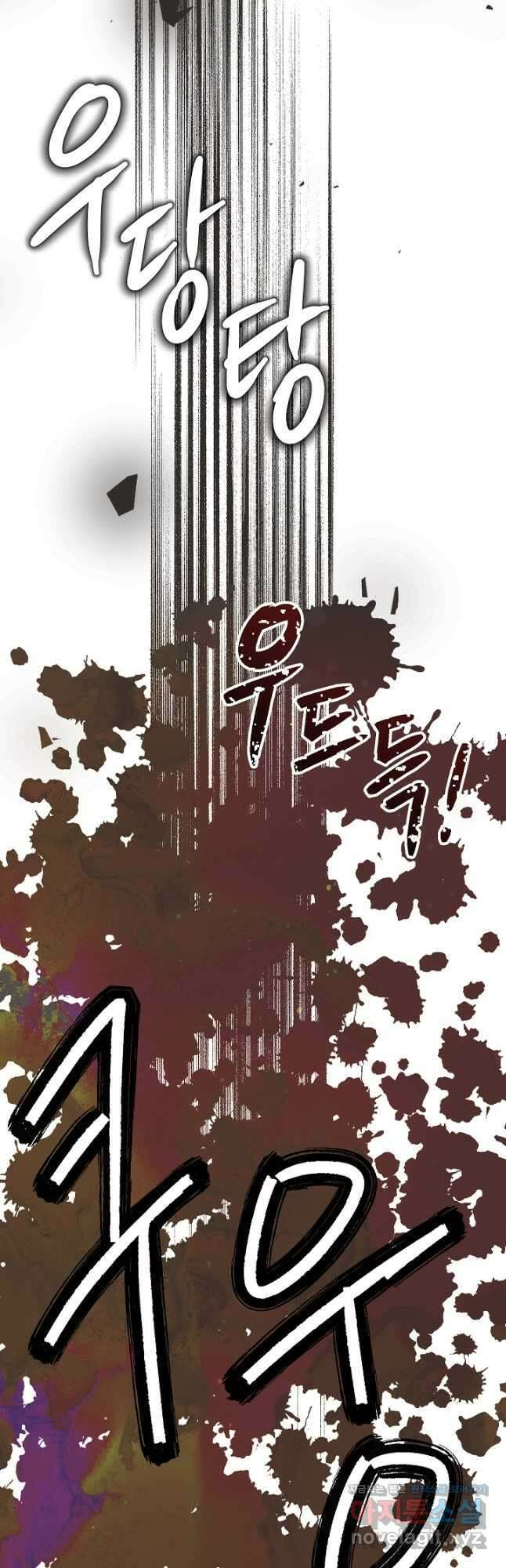 두 번째 남편 70화 18