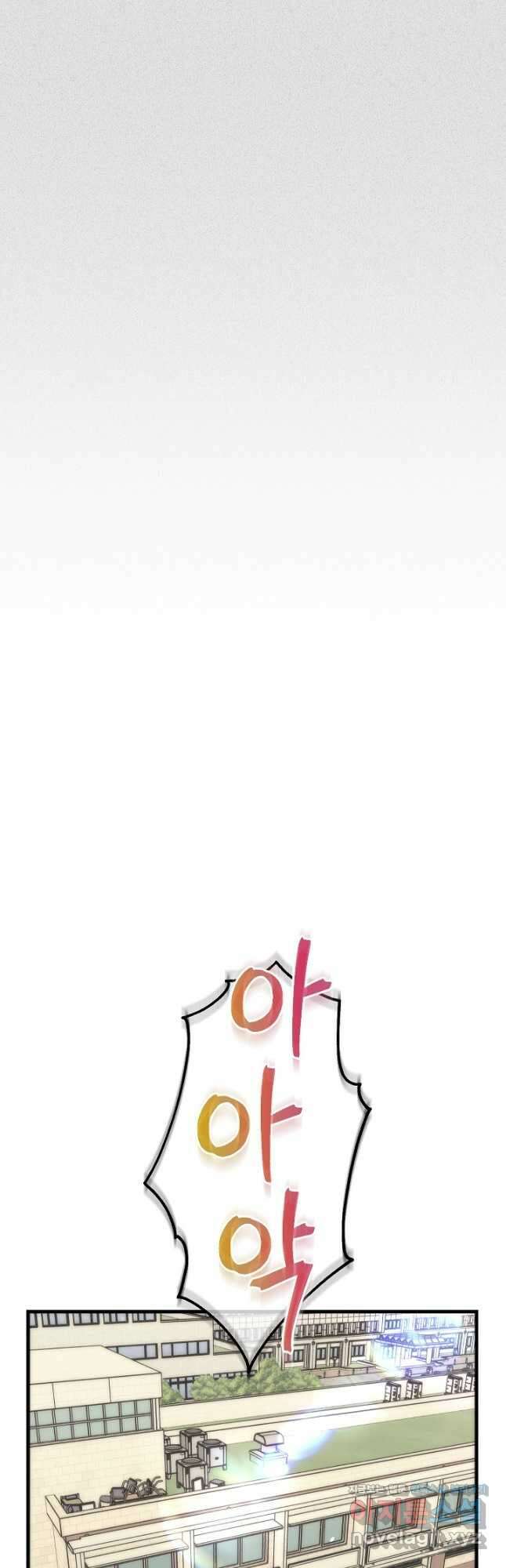 두 번째 남편 70화 37