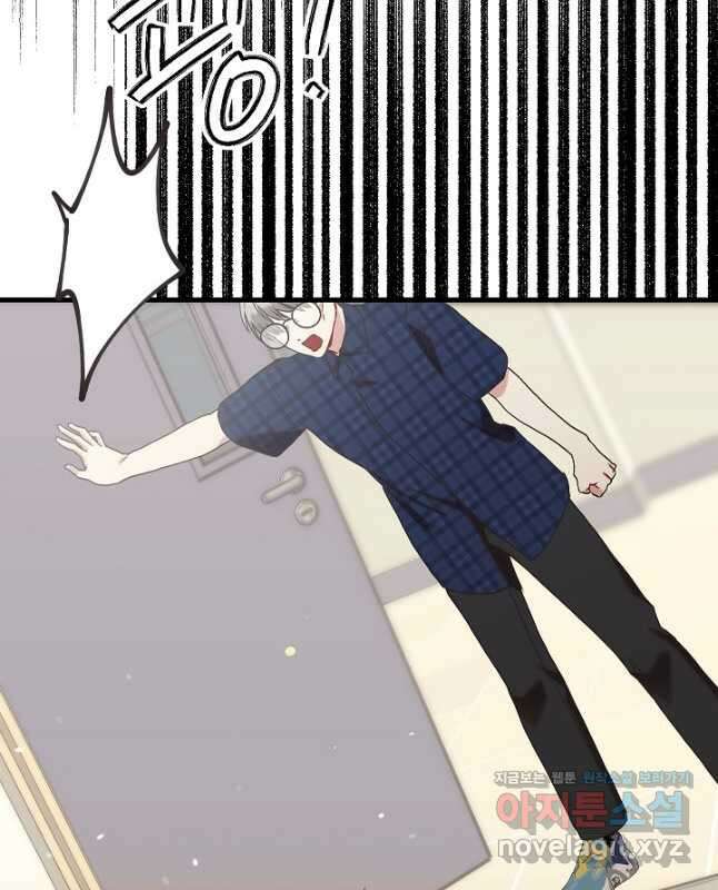두 번째 남편 70화 45