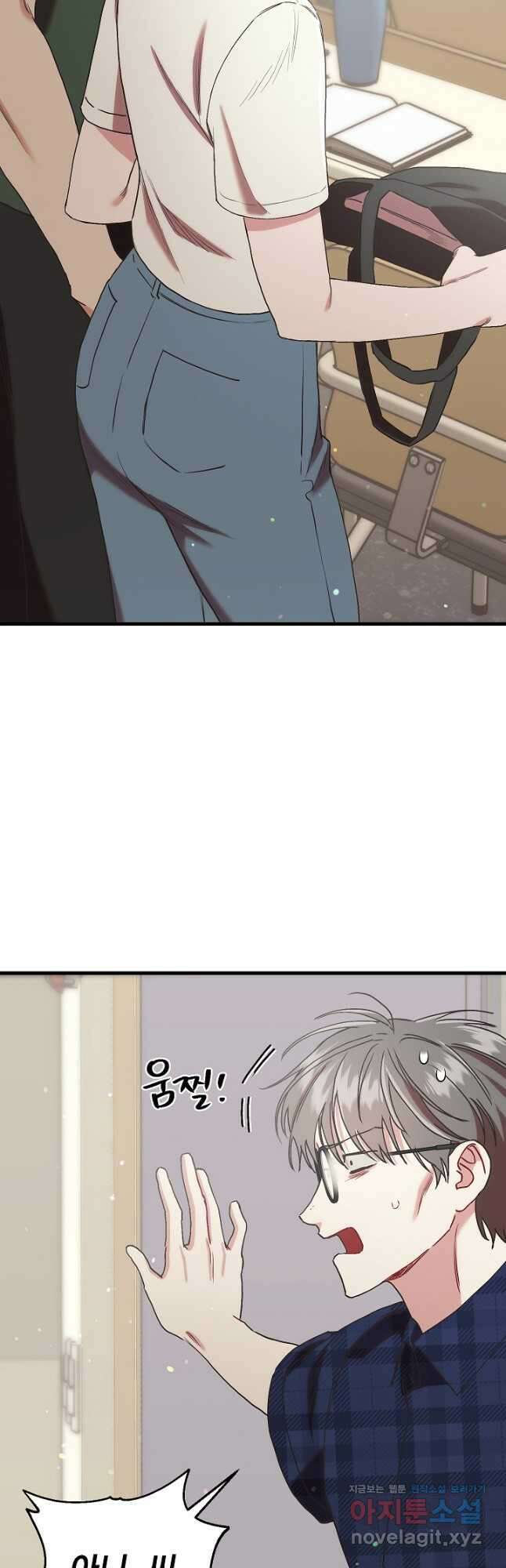 두 번째 남편 70화 47