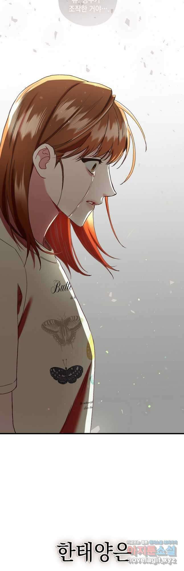 두 번째 남편 70화 65
