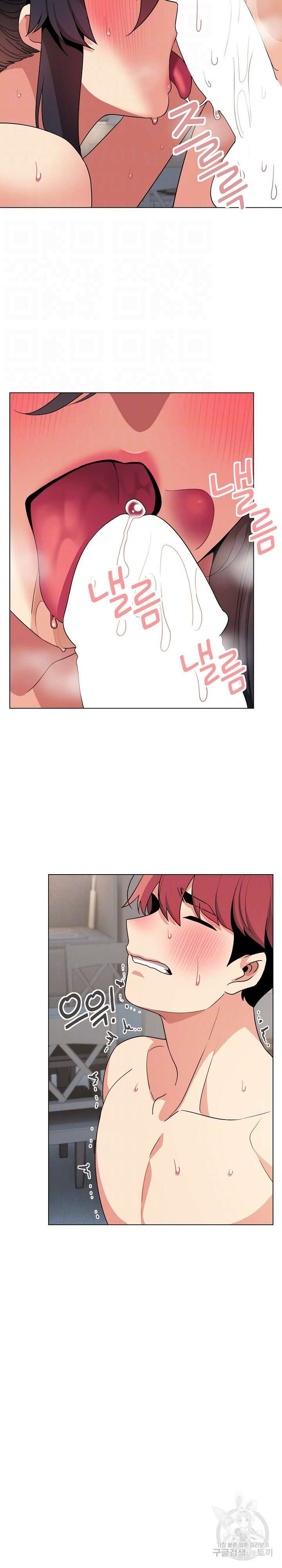 대학생활은 동아리부터 86화 4