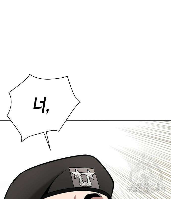 귀환했는데 입대 전날이다 31화 2
