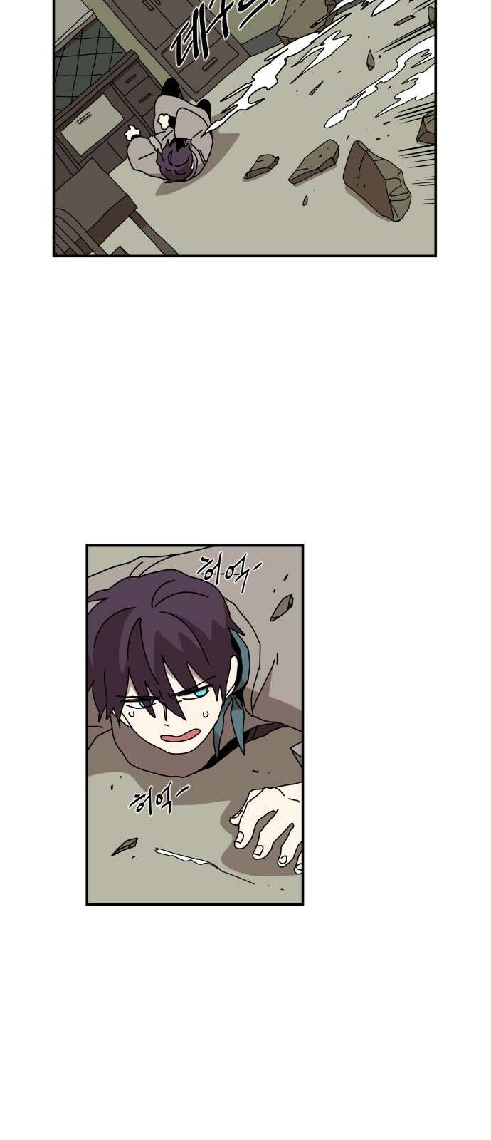 마이너스의 손 123화 28