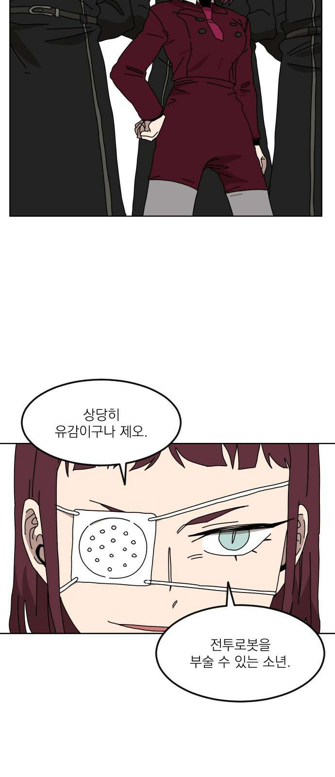 마이너스의 손 123화 35