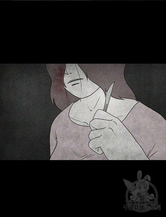 퍼니게임 52화 6