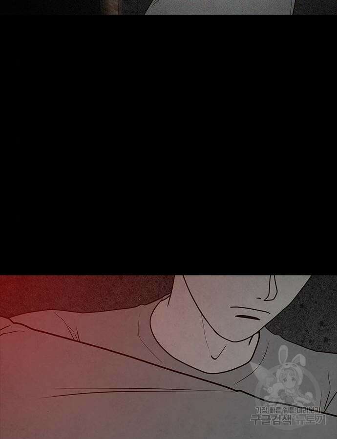 퍼니게임 52화 17