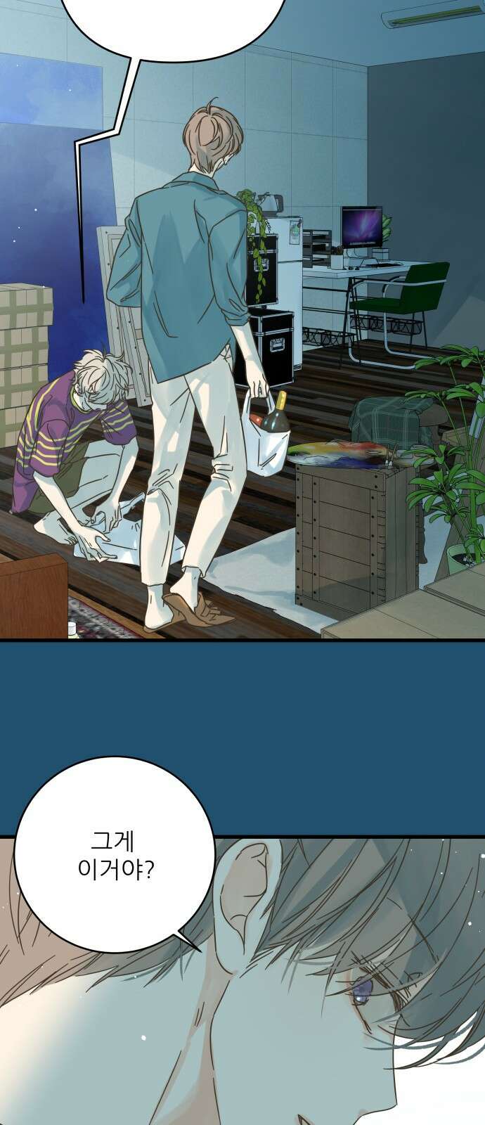 칼가는 소녀 158화 6