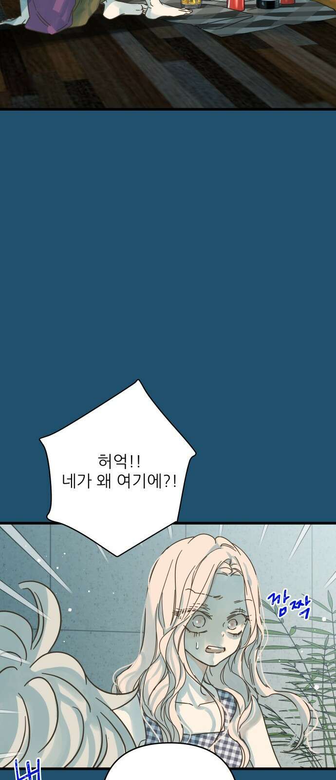 칼가는 소녀 158화 12