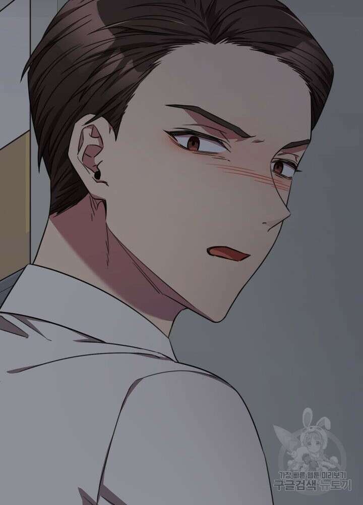 결혼은 사양합니다 72화 122