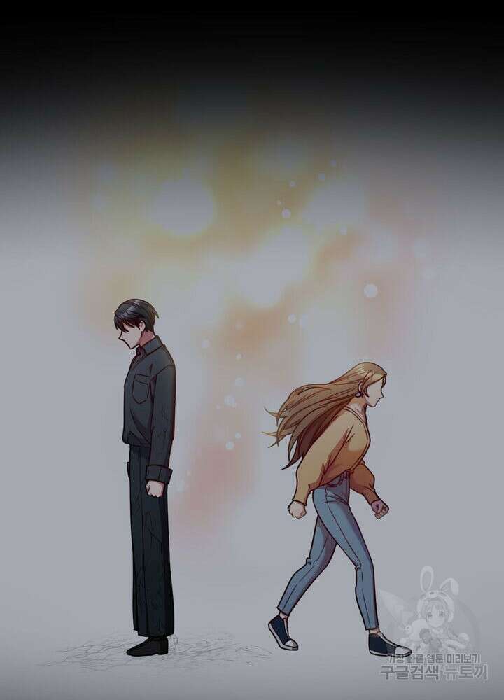 결혼은 사양합니다 72화 139