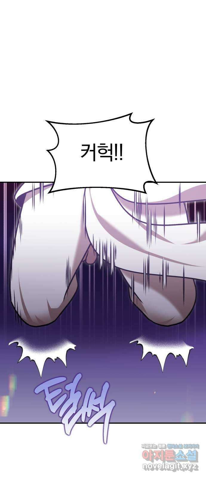 돌격! 용마치킨 32화 : 직원 상담 1