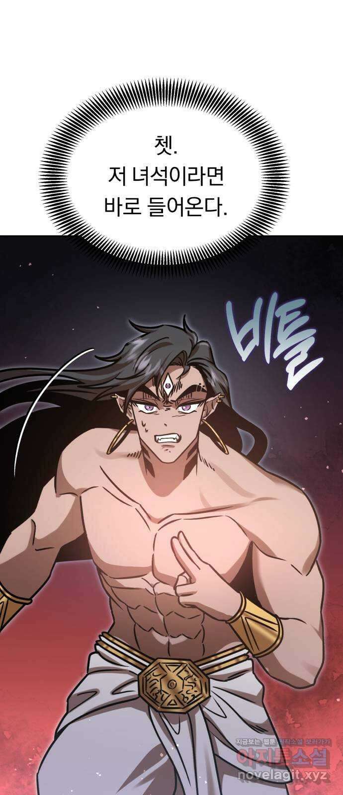 돌격! 용마치킨 32화 : 직원 상담 10
