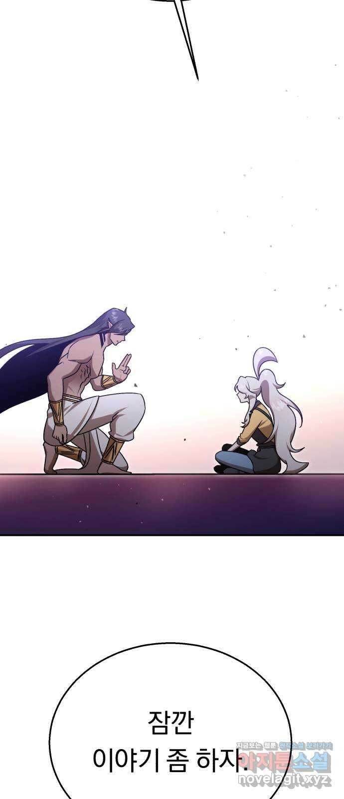 돌격! 용마치킨 32화 : 직원 상담 16