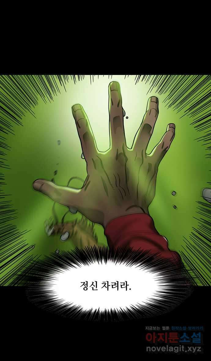 삼국지톡 이릉대전_09.양번전투 (3)방덕, 관우 이마를 쏘다 3