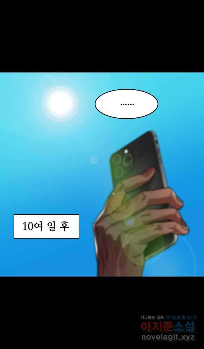 삼국지톡 이릉대전_09.양번전투 (3)방덕, 관우 이마를 쏘다 6