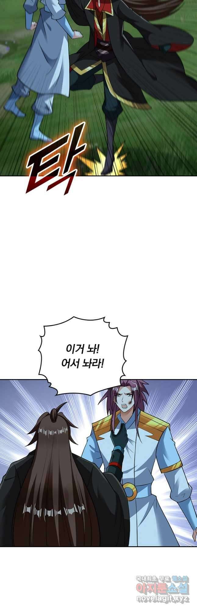 선무제존 329화 16