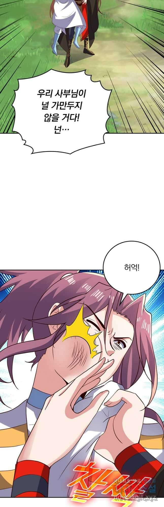 선무제존 329화 18