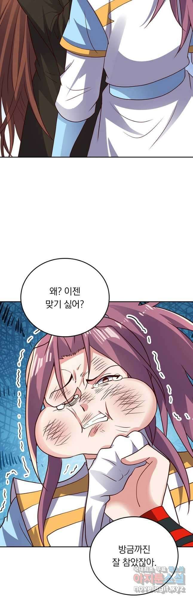 선무제존 329화 21