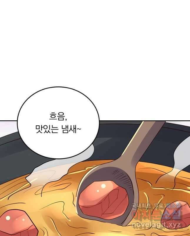 선무제존 329화 30