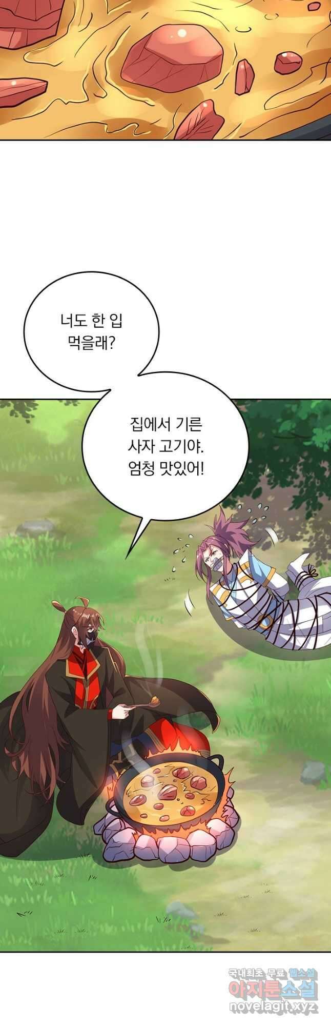 선무제존 329화 31