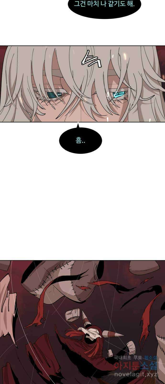 붉은 이정표 45화 혜월루로 9