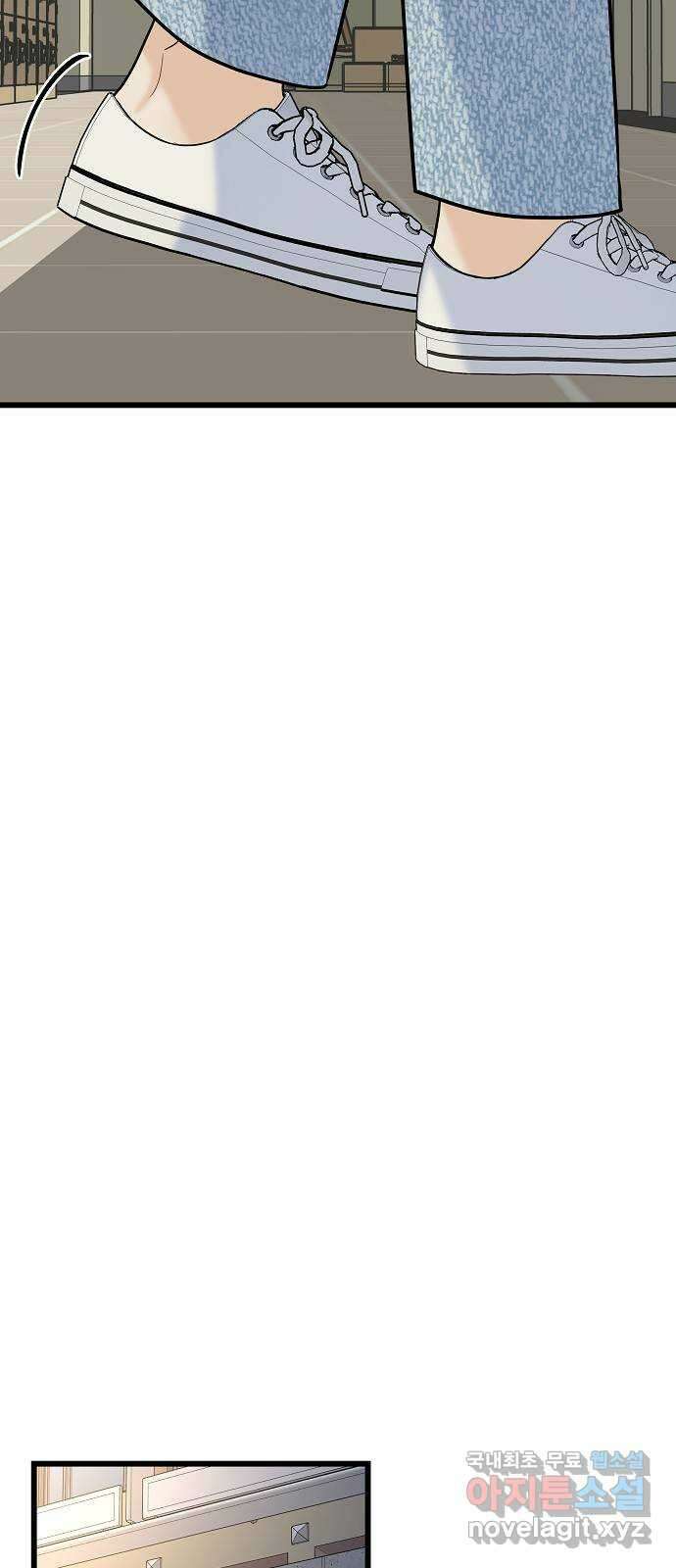 랜덤타겟 25화 19