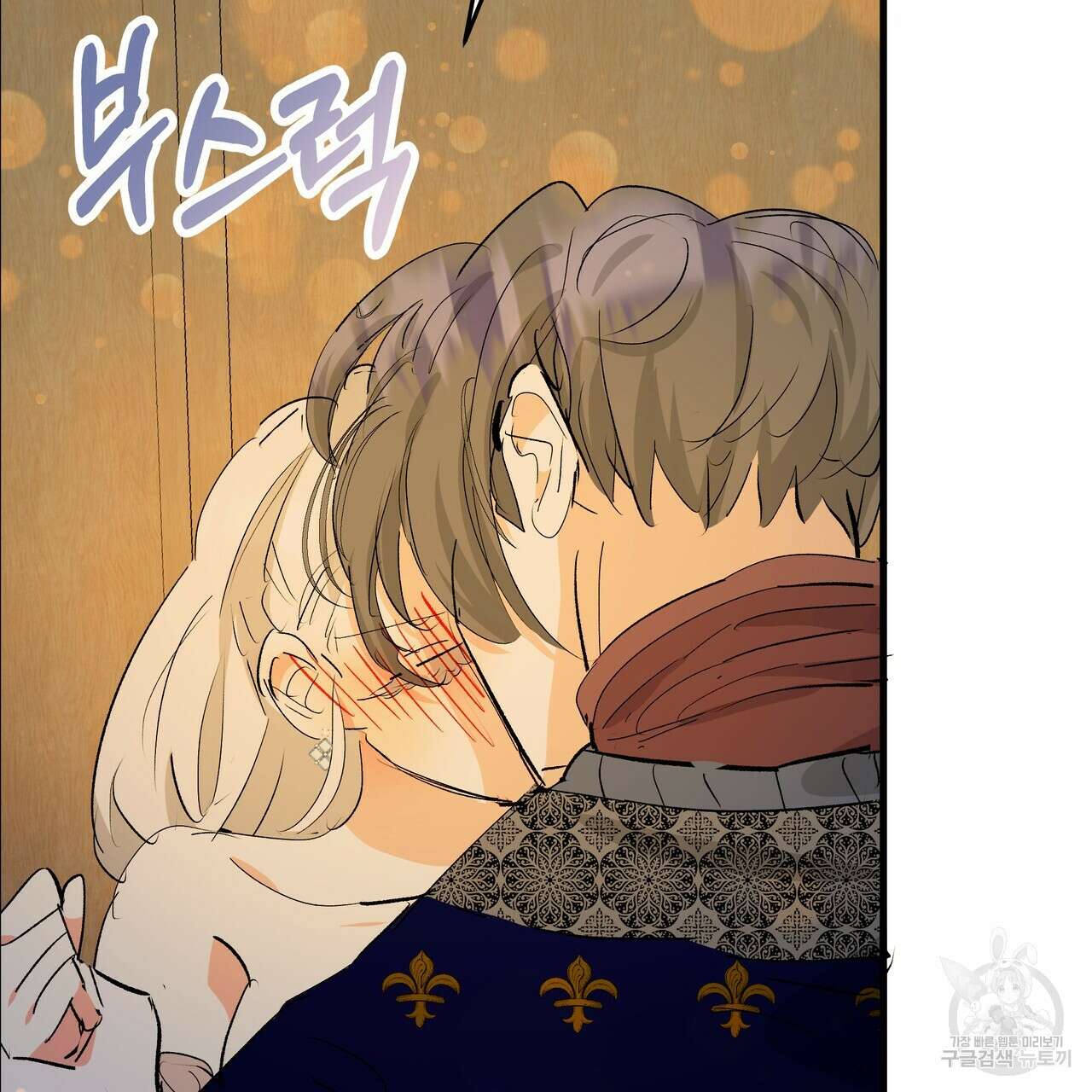 가짜 여동생을 원하면 40화 15