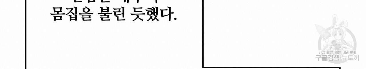 가짜 여동생을 원하면 40화 40