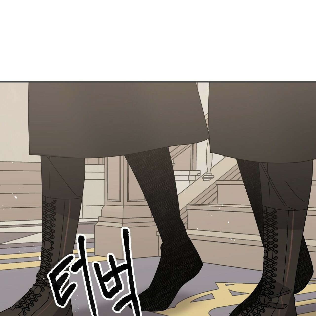 세 개의 세계 29화 26