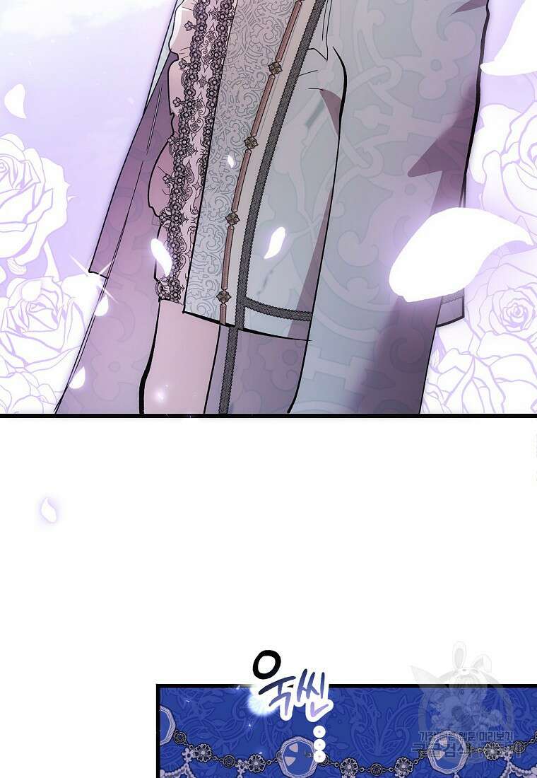 악마는 레이디를 키운다 9화 21